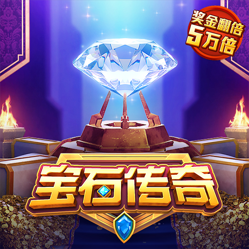大天使之剑H5